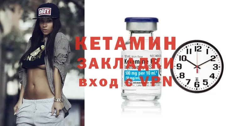 КЕТАМИН ketamine  МЕГА ССЫЛКА  Бавлы 