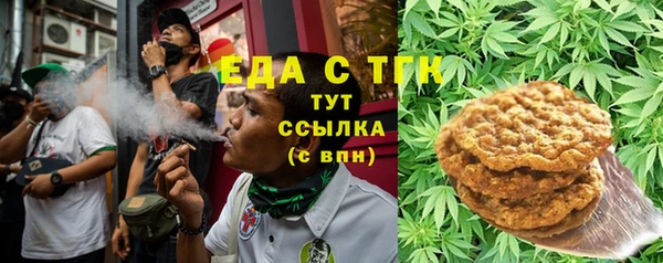 mix Бугульма