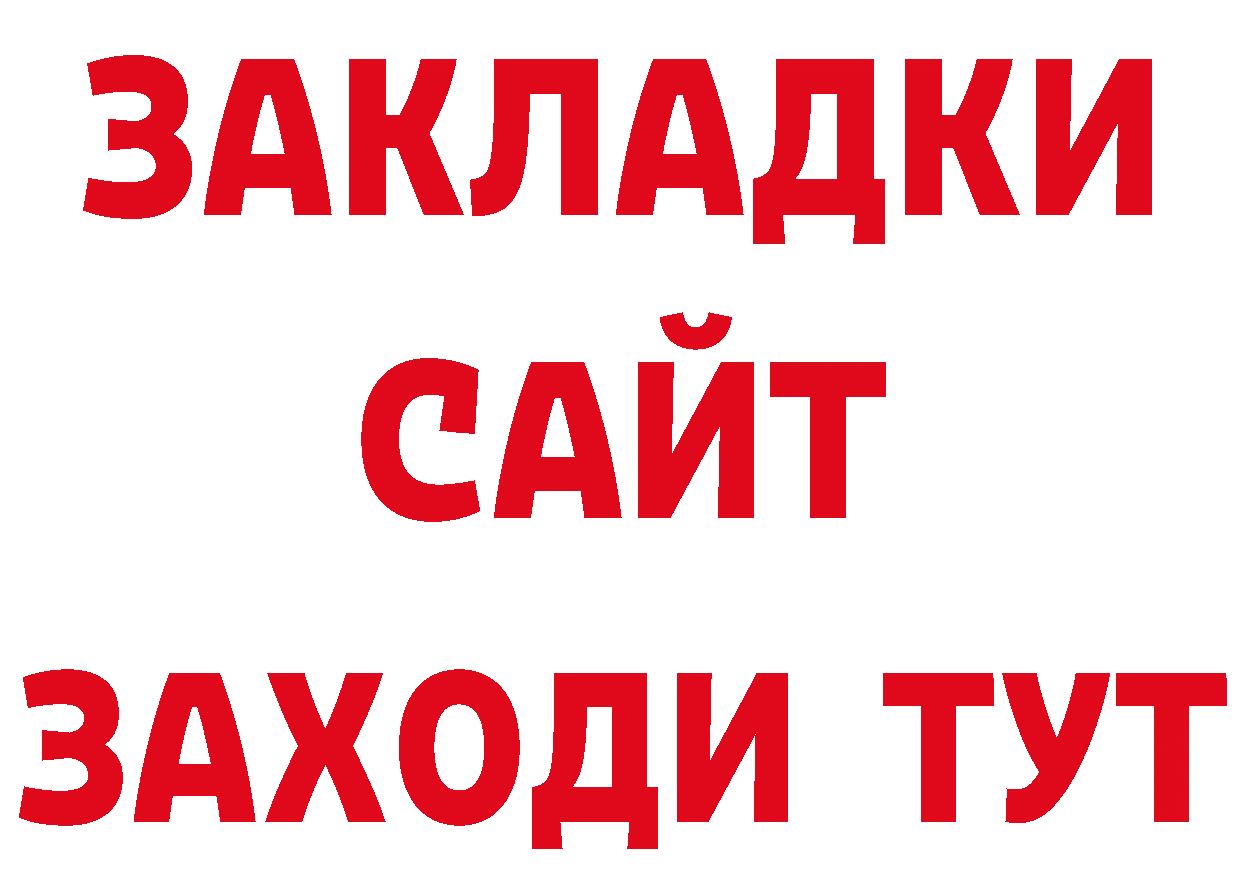 Как найти закладки? сайты даркнета состав Бавлы